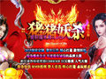 赤月玩家顺利通关招财进宝副本需准备充分药水策略