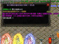 变态合击私服魔龙巨人的热血挑战
